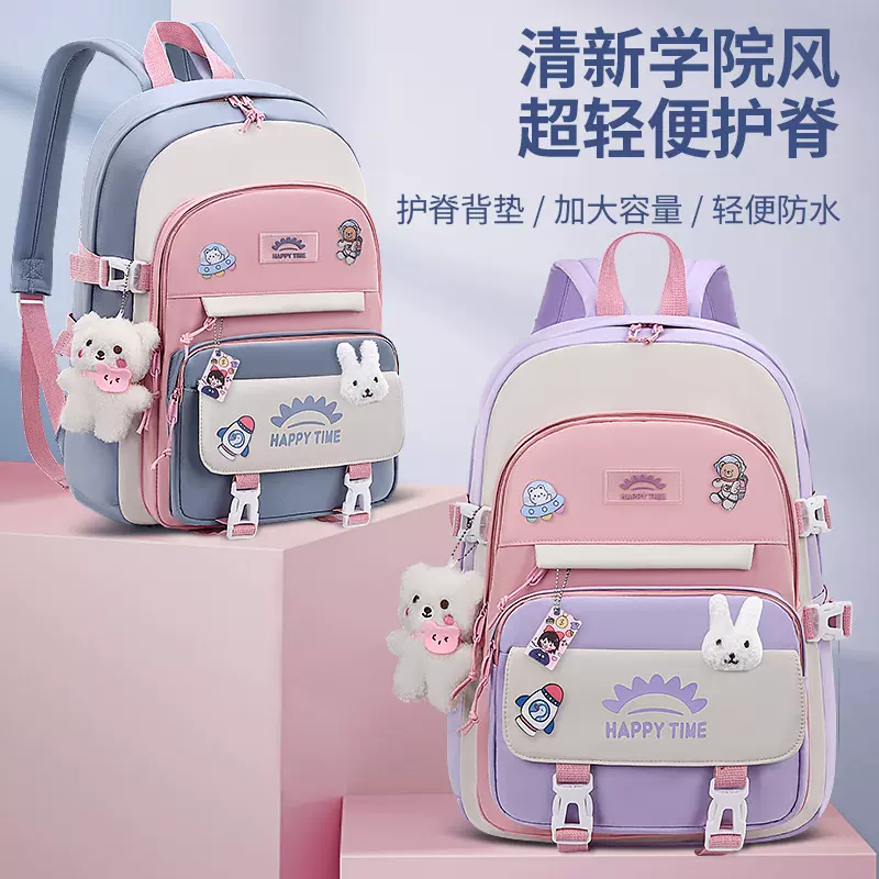 2023新款韩系初高中学生女孩双肩背包大容量轻便减负防水儿童书包