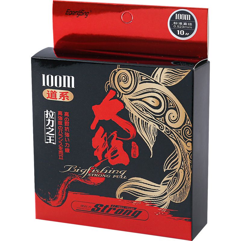Línea de pesca de nylon de 100 metros Línea principal Línea de pesca super suave Línea gigante gigante gigante no enrollar fuerte tracción agujero negro
