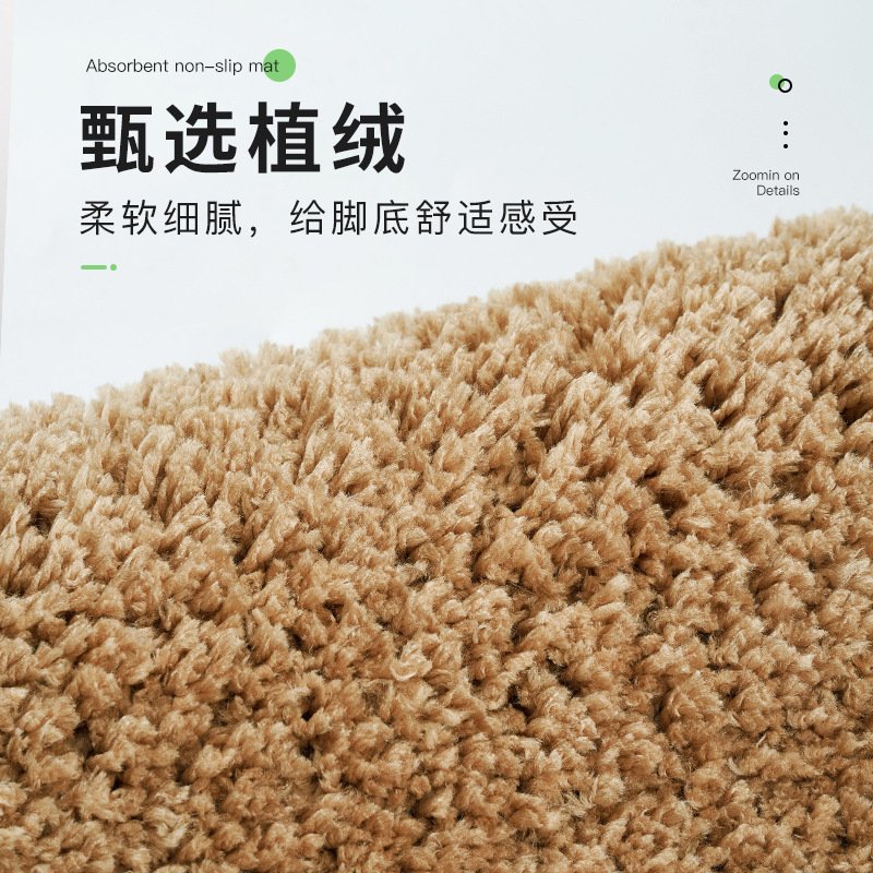 Entrance floor mat Entry door mat Bedroom door carpet Bathroom bathroom cartoon water-absorbent non-slip mat Bathroom floor mat