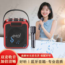 夏新M1无线蓝牙音箱户外便携插卡带话筒播放器唱歌K歌音箱