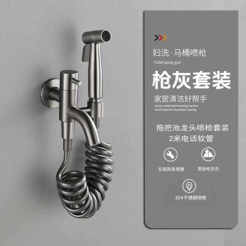 고정 [건그레이 핫세일] 스테인레스 스틸 스프레이 건 세트