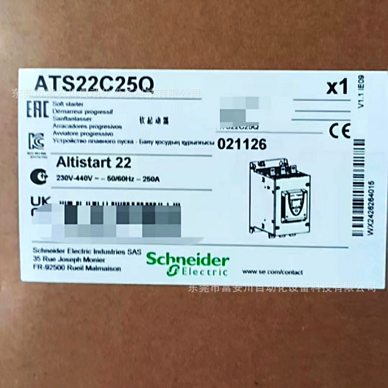 ATS22C25Q Новый оригинальный плавный пуск Schneider на складе, договорная продажа
