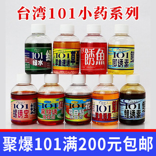 �۱�101���T�������T��ʳ���������Tʳ���N�~�T��Сș�㾫