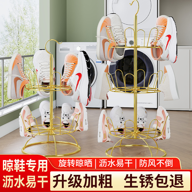 Shoe Rack for Drying Shoes, Outdoor Balcony Shoe Rack, Shoe Drying Rack, Shoe Drying Artifact, Rotating Rack, Thickened Shoe Rack