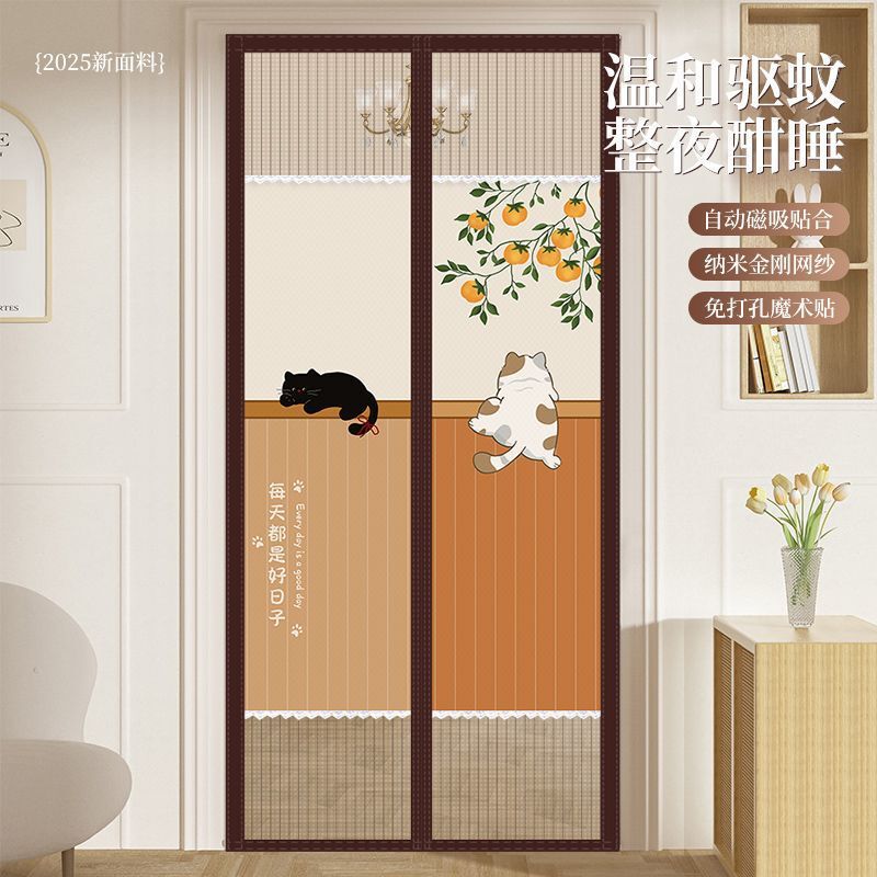 2026 New Model Magic Tape Strong Magnetic Mosquito Net Door Curtain for Bedroom, Semi-Blocking Privacy, No-Drill Magnetic Ventilation Screen Door