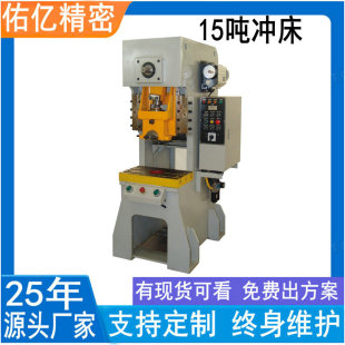 15��ֱ�Sʽ�_�� ��ӛ_���C ��ӛ_��YH-15T   ���ܚ≺ʽ�_��