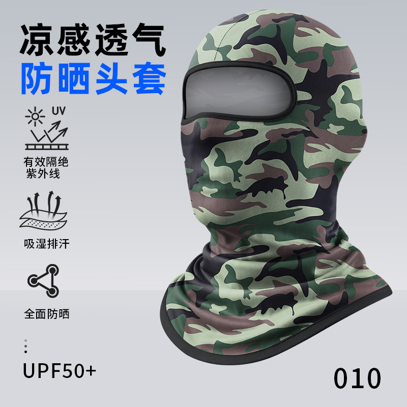 Gorro de Motociclismo SHARETOUR, de Seda de Hielo, Delgado, Anti-UV, para Verano, Protección Solar, para Actividades al Aire Libre image 58
