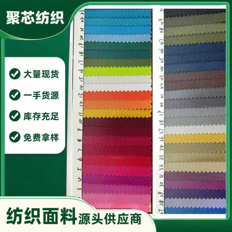 900D Guqi nylon Oxford fabric with PVC rubber bottom, wear-resistant material for bags, handbags, trolley cases, camping chairs, and strollers 900D Guqi nylon Oxford fabric with PVC rubber bottom, wear-resistant material for bags, handbags, trolley cases, camping chairs, and strollers