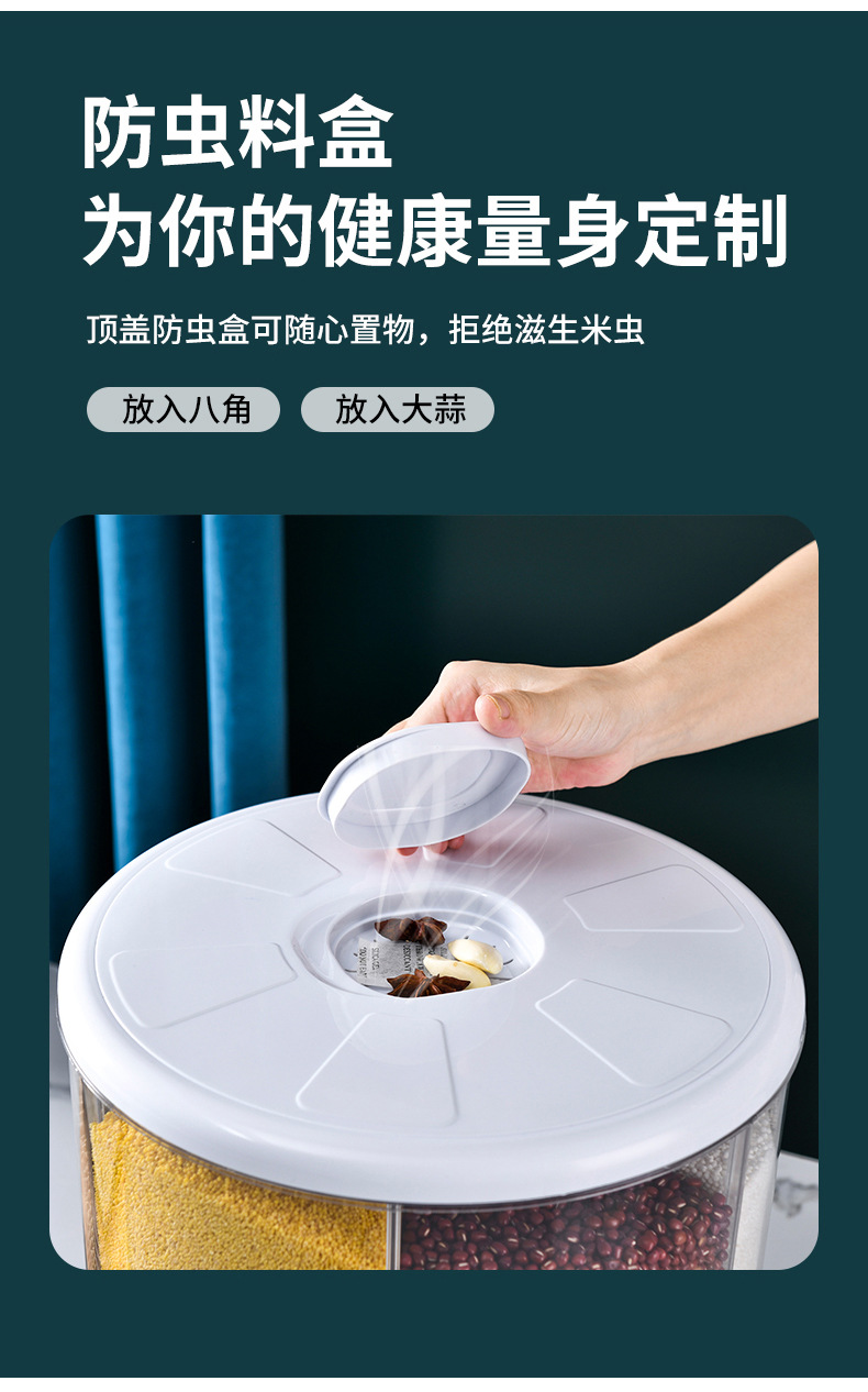 家用可旋转米桶