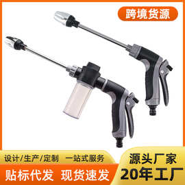 T8工厂直供批发加长杆家用包胶强力多功能泡沫壶洗车水枪高压水枪