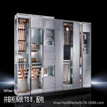 ���DRittal��PPLS�طNE-Cuĸ��SV3528000������b���M������