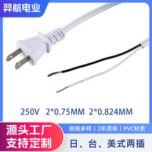 ��ʽ�O�ԃɲ��Դ�� ���� 2&times;0.824mm&sup2; �~о�� 1 ����Ҏ�ɲ��Դ