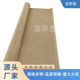 铜网40目50目60目造纸印刷新闻纸抄造纸货币用黄铜网紫铜网
