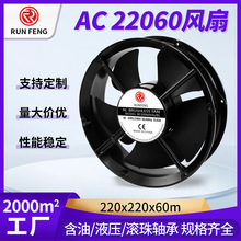 AC22060�������� 220VԲ��������ҵ���� ���¯������� 22cm����