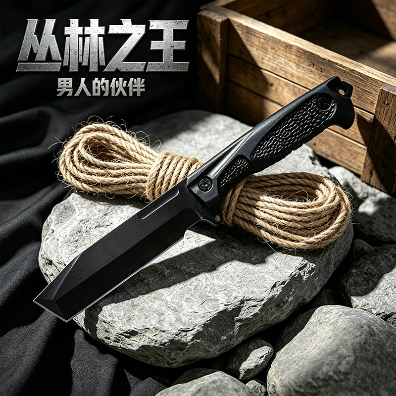 Cross-border best-selling outdoor camping survival knife, high-hardness stainless steel one-piece tactical knife, multi-functional straight knife