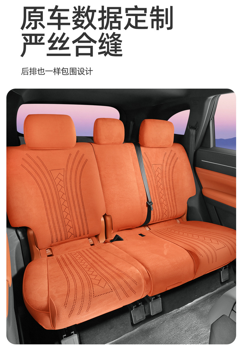 Jietu Shanhai L7Plus Special Car Seat Cover Rams All-Season Universal Full Surround Cushion Saddle Pad Seat Cover