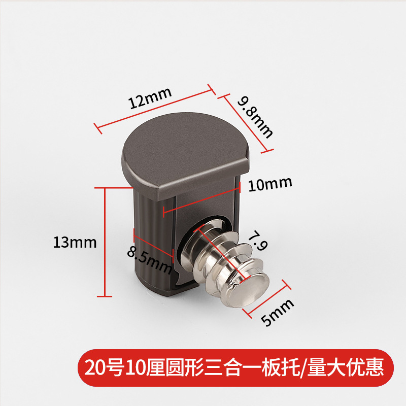 非常にシンプルな銃の黒い三合一の板は新型の12センチの食器棚のタンスの家具の接続部品の二合一の板を支えます。|undefined