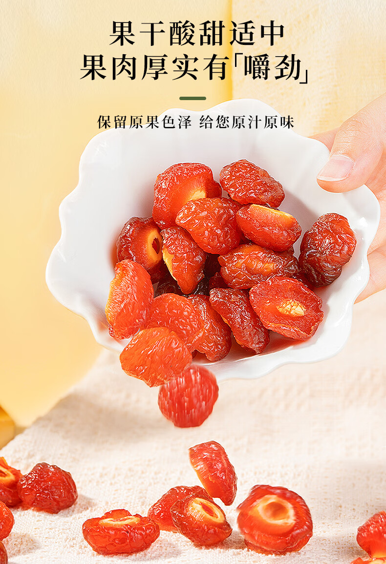 Half Dried Plum Ban Bian Mei Sweet Sour Preserved Plum Snack 200g Jar in use