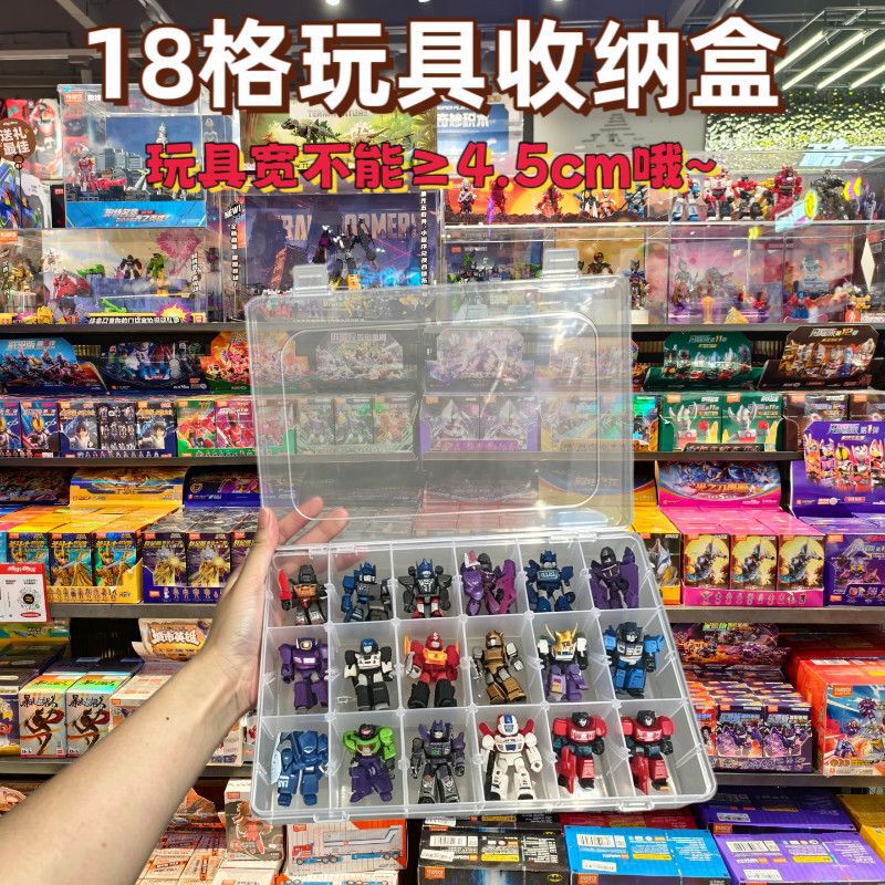 Brooke Storage Box Anti-Transparent Display Dustproof Mini Lego Building Block Partition Transformers Storage Box 18 Compartments Brooke Storage Box Anti-Transparent Display Dustproof Mini Lego Building Block Partition Transformers Storage Box 18 Compartments