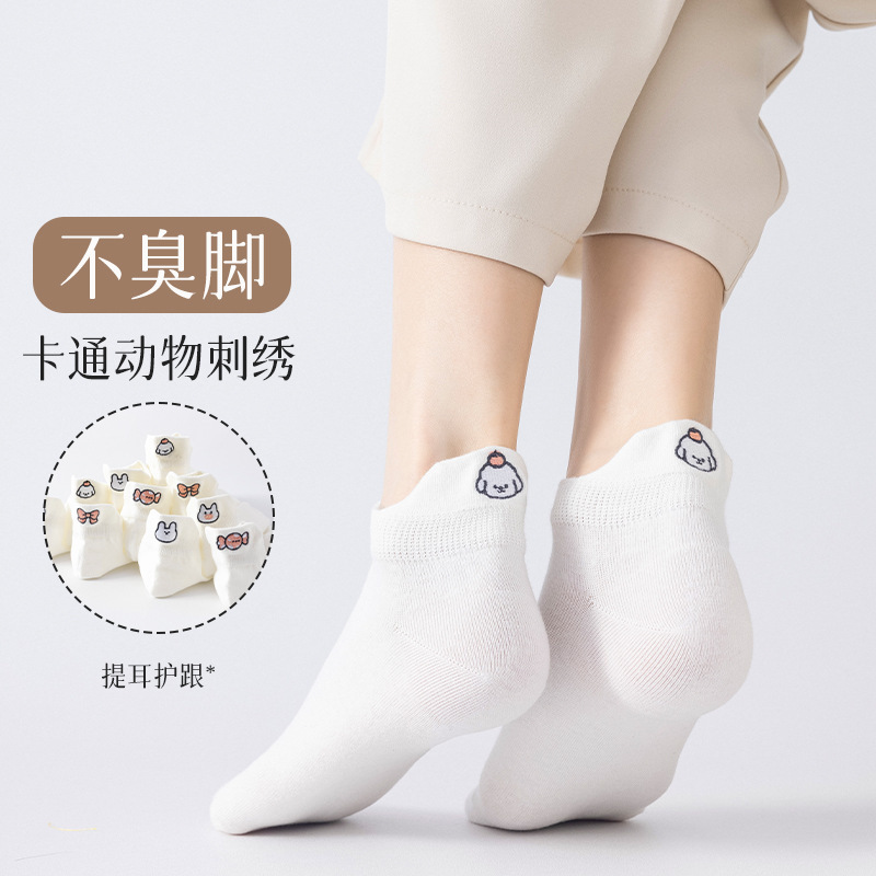 White Cotton Socks Women's Short Socks Deodorant Sweat Absorbing Cartoon Embroidered Cute Short White Socks Spring and Summer Socks