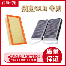 �m�Äe��11-17��GL8�՚�V����������^�~ES20ԭ�S�C�Ϳ��{�Vо��