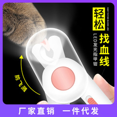 Cat and dog nail clipper nail polisher pet nail clippers led nail clipper set cat cleaning and beauty tools