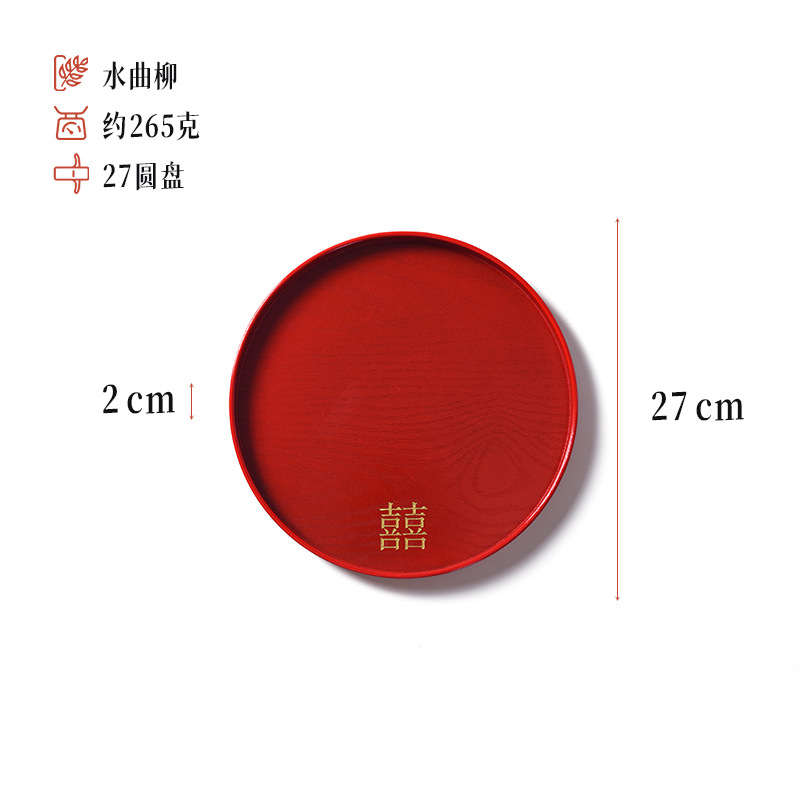 27cm 디스크