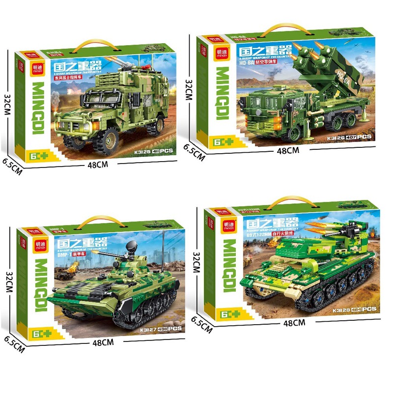 Mindy K3125 Tank Missile Armored Vehicle Military Building Block Toy Boys Children Educational Training Gift Mindy K3125 Tank Missile Armored Vehicle Military Building Block Toy Boys Children Educational Training Gift