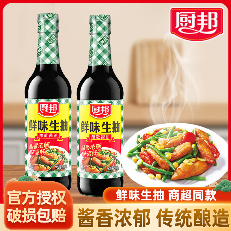 チュバン フレッシュ薄口醤油 500ml/本 醸造薄口醤油 キッチン 炒め物 漬け物 冷製調味料 家庭用|undefined