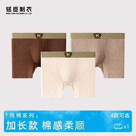 男士平角裤;男士三角裤;女士三角裤