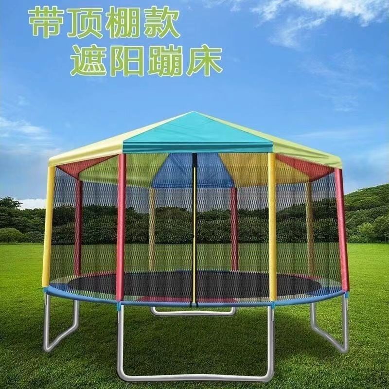 Colorful Trampoline Large Round Tent Household Ceiling Children Adult Bounce Sunshade Outdoor Stall Trampoline