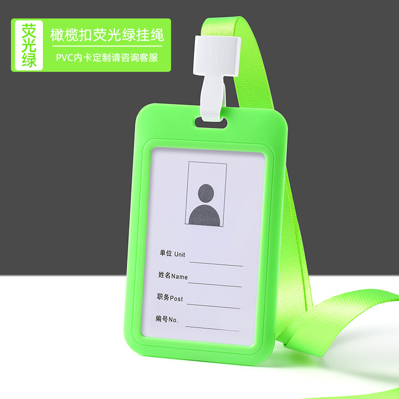 Cubierta de tarjeta de trabajo cubierta de tarjeta de empuje cubierta deslizante cubierta protectora placa de certificado de empleado de color sólido cuerda retráctil cuerda de fijación