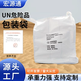 塑料编织袋;集装袋;其他塑料薄膜