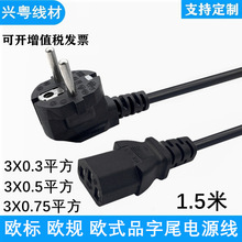 1.5�ךWҎƷ��β�Դ��3оƷβ��X���C�@ʾ���Wʽ�W���Դ���^��