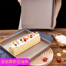 28&times;28�����ε�������Pģ�߼��ò�ճţ܈��ѩ����ɺ決���и�