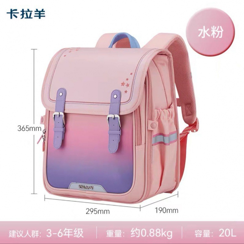 Kara Sheep Mochila - Grado Hombres Mochila de gran capacidad para reducir la carga Mujeres Libro ligero Cordillera