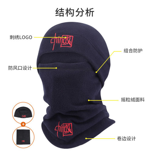 Ruidong Cycling Sports Warm Headgear Multifunctional Neck Cover Windproof Ski Mask Polar Fleece Coldproof Cap