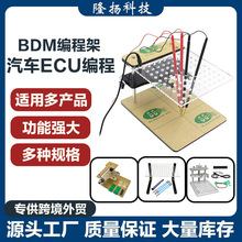 �羳�๦��LED BDM Frame֧��ECU�x��̨�m��BDM100/FGTECH/KTAG