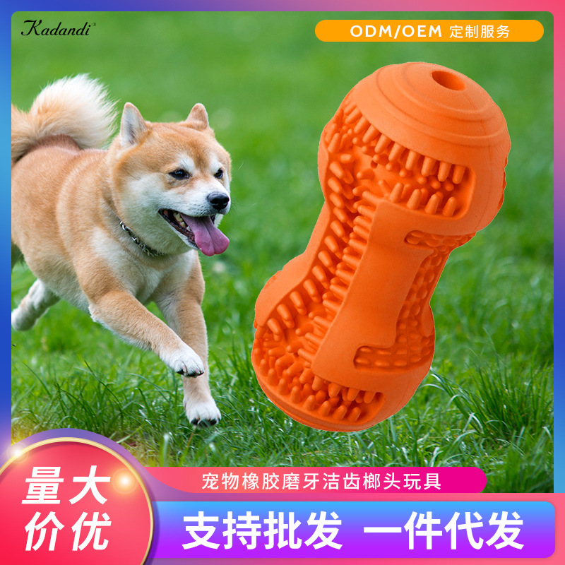 Juguete para perros martillo de goma limpieza dental palo mordedor con fuga de comida juguete educativo al por mayor