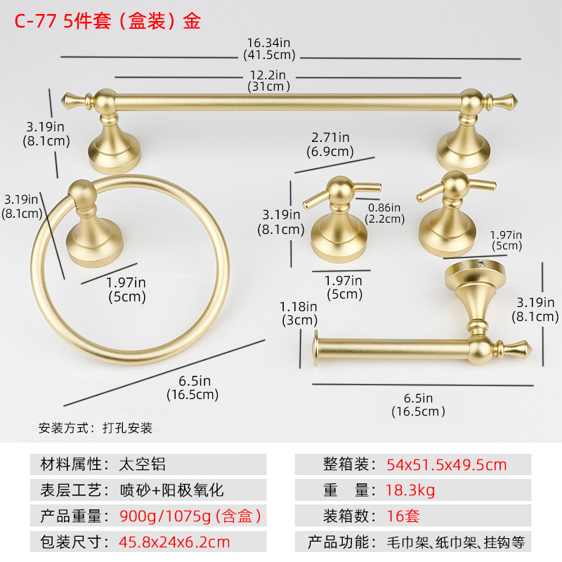 Barra horizontal toalla rack traje espacio Barra de toalla de aluminio toalla anillo higiénico rollo tejido rack ropa gancho traje de baño