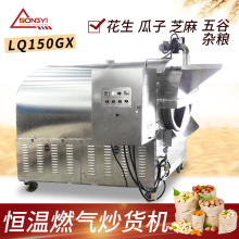 LQ-150GXȼӟ؛C ӻ늳 ƽ׳؛C