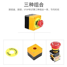 LA38��������C��ȫSTOP��ͣ���o�_�P�з��R���������ˮ�o��ֹͣ