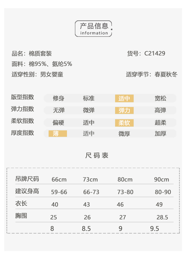 不明確的