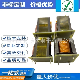 PQ4040 系列 15UH 20uh 106uh   谐振电感 多股线