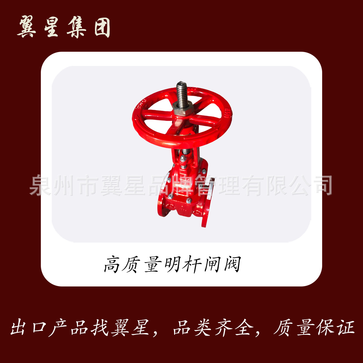 大口径明杆闸阀铸钢阀体耐高压 水利/电力工程专用 质保三年