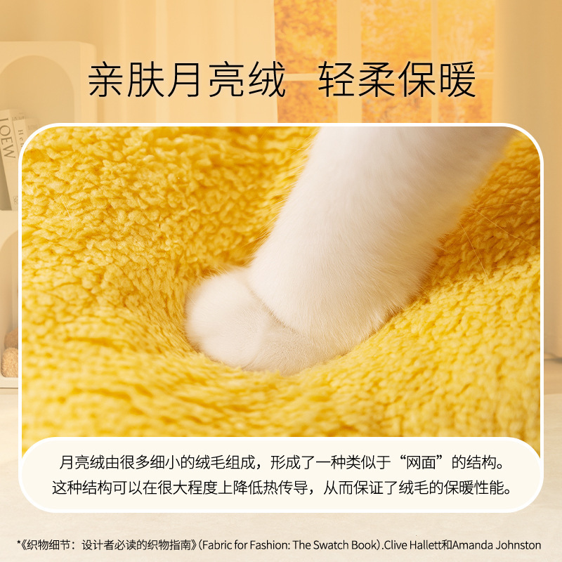 Otoño y invierno caliente a prueba de viento bolsa de Mongolia gato perro Teddy pequeño perro perro casa cerrada perro perro