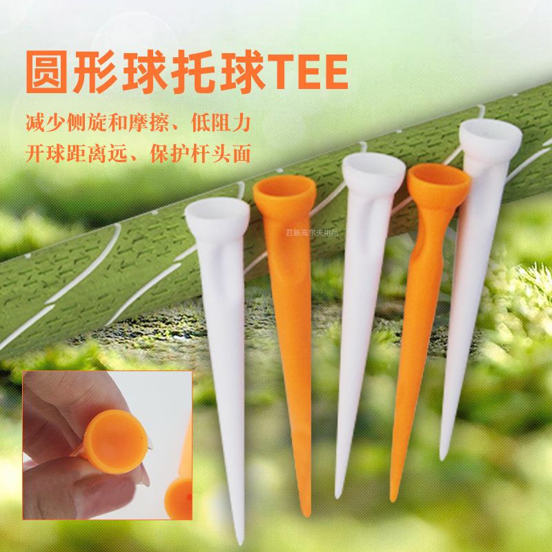 �¸߶���Բ����ABS�����������Ի����������ĥ�ͻ���80mm��Tee