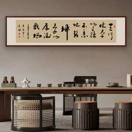 路虽远行则至字画办公室书法挂画客厅茶室背景墙画横幅大气牌匾