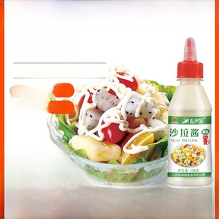 私房猫 Salad dressing sweet salad juice burger sandwich sushi squeeze bottle fruit salad dressing wholesale