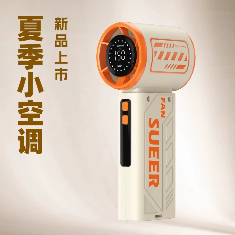 Новый трансграничный высокоскоростной ручной ледяной вентилятор с цифровым дисплеем, мощный турбомини-вентилятор, 150 скоростей лета.